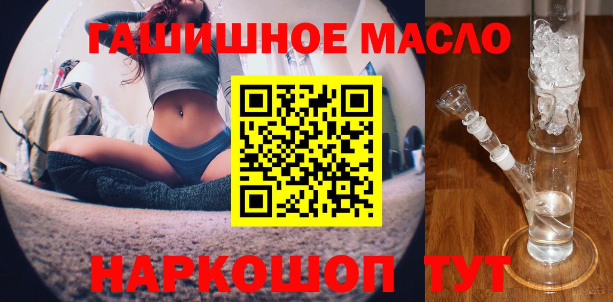 Дистиллят ТГК жижа Пенза