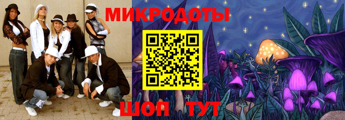 где купить наркотик  Галлюциногенные грибы GOLDEN TEACHER  Вход с VPN  Псилоцибиновые грибы Magic Shrooms  Пенза 