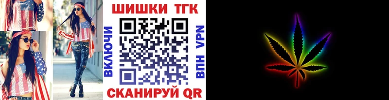 Шишки марихуана Amnesia  Пенза 