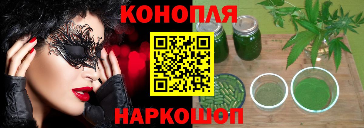 Пенза  Конопля OG Kush  МАРИХУАНА VHQ  Бошки Шишки семена  Вход с VPN 